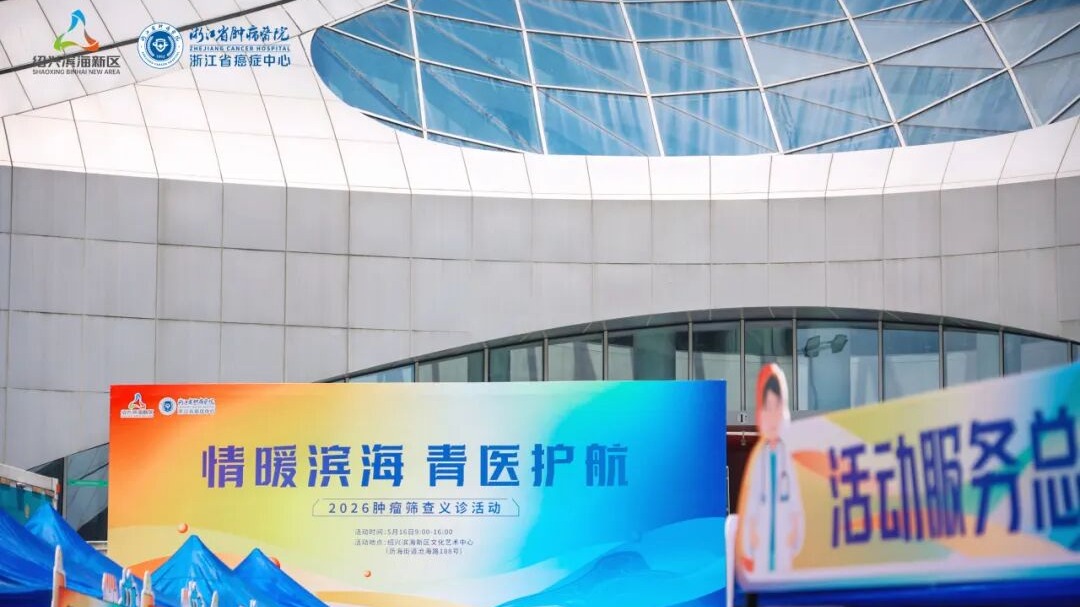 滨海新区“青e港”服务驿站正式启幕